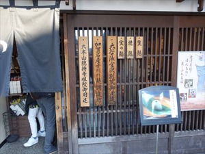 DSC00886_R