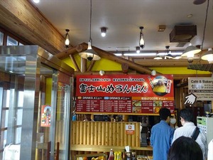 DSC02924_R