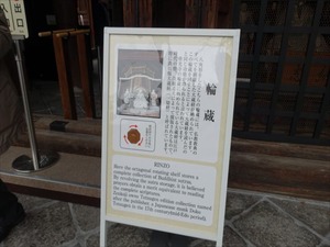 DSC01020_R
