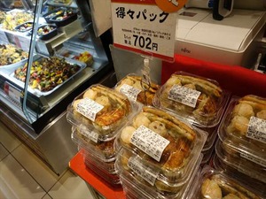 DSC03212_R