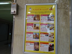 DSC02676_R