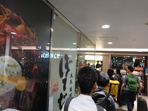 DSC00266_R