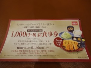 DSC01754_R
