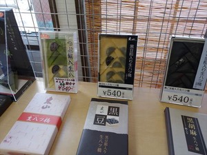 DSC03117_R