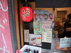 DSCF0289