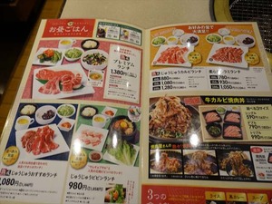 DSC08750_R