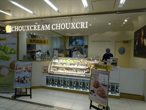 DSC05546_R