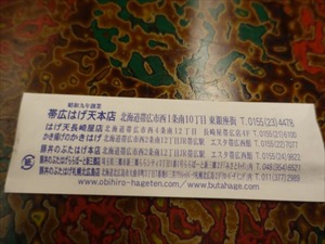 DSC05810_R