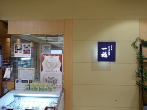 DSC07832_R