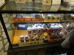 DSC05195_R