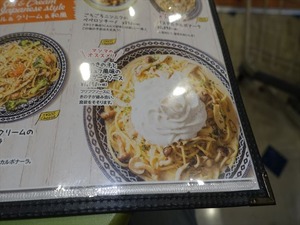 DSC07697_R