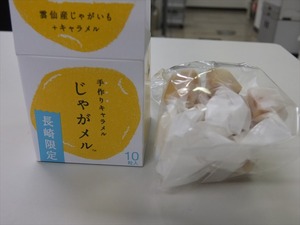 DSCF1934_R