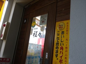DSC05540_R