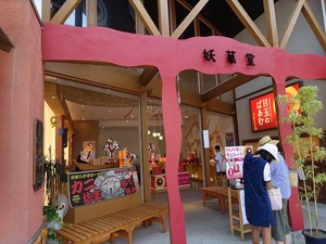 DSC07436_R