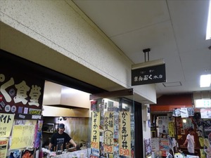 DSC07388_R