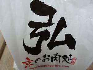 DSC08886_R