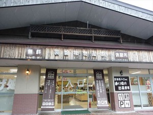 DSC08680_R