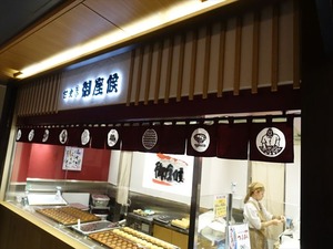 DSC02054_R