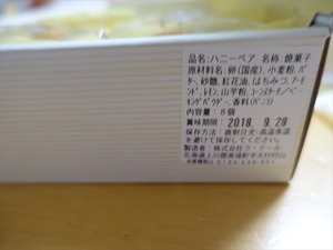 DSC03292_R