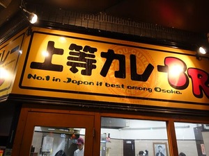 DSC03062_R