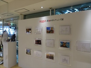 DSC02244_R