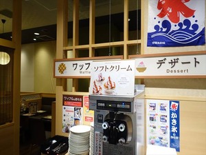 DSC03613_R
