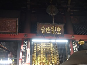 DSC02327_R