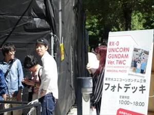 DSC09070_R