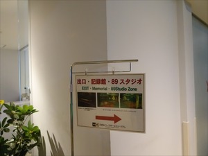 DSC00337_R