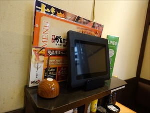 DSC02175_R
