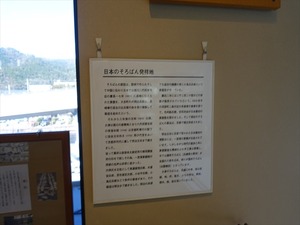 DSC03498_R