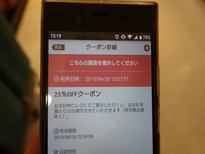 DSC00038_R