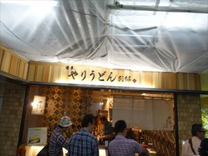 DSC00424_R