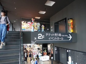 DSC06675_R
