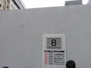 DSC08019_R