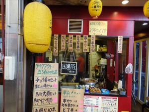 DSC02297_R