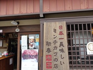 DSC09840_R