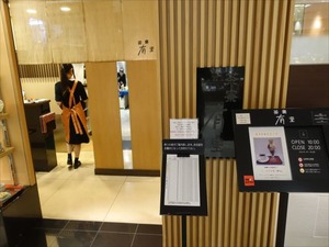 DSC02524_R