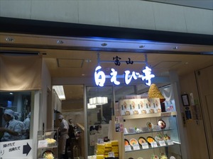 DSC09168_R
