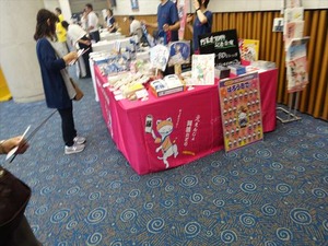 DSC01550_R