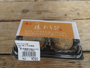 DSC05457_R