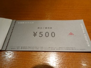 DSC01797_R