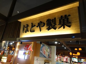 DSC06836_R