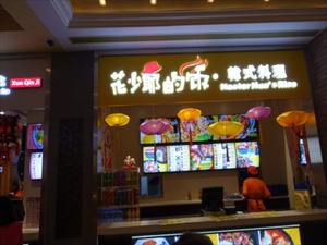 DSC02943_R
