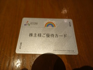 DSC01680_R