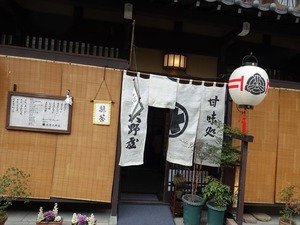 DSC09525_R