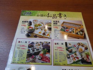 DSC02981_R
