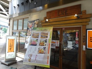 DSC06791_R