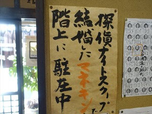 DSC03145_R