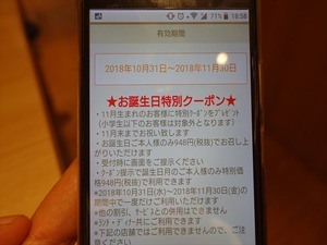 DSC04442_R